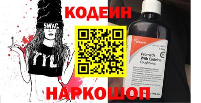 альфа пвп Обнинск