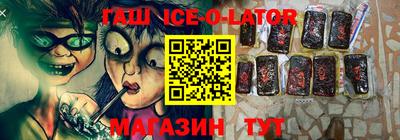 трава Обь