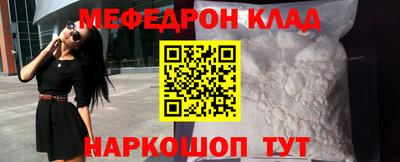 альфа пвп Обнинск