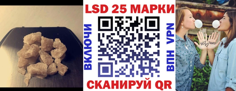 ЛСД экстази кислота  закладки  Новокузнецк 