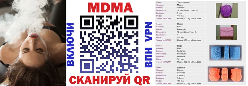 MDMA crystal  как найти закладки  Новокузнецк 