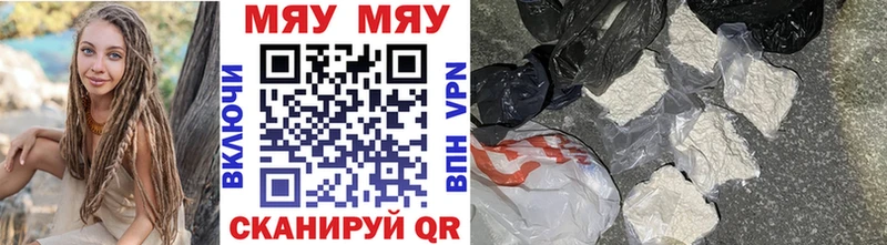 купить   Новокузнецк  МЕФ 4 MMC 