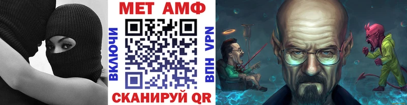 купить   Новокузнецк  МЕТАМФЕТАМИН винт 