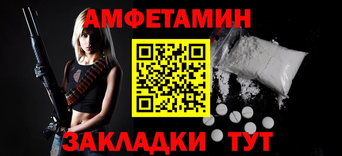 Новокузнецк  Метамфетамин витя  Вход с VPN  Метамфетамин витя 