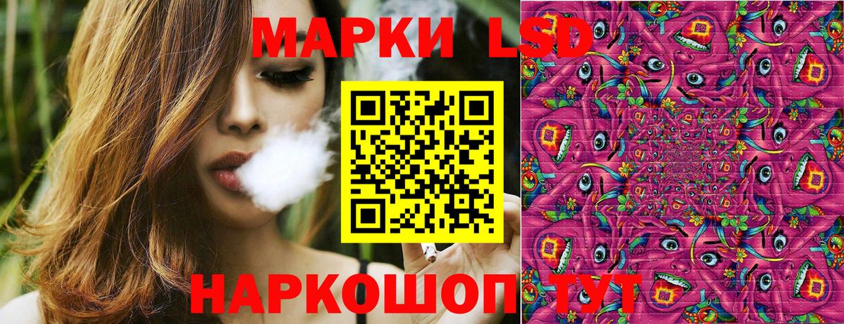 Марки N-bome 1,5мг Новокузнецк