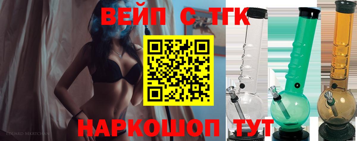 Дистиллят ТГК гашишное масло Новокузнецк