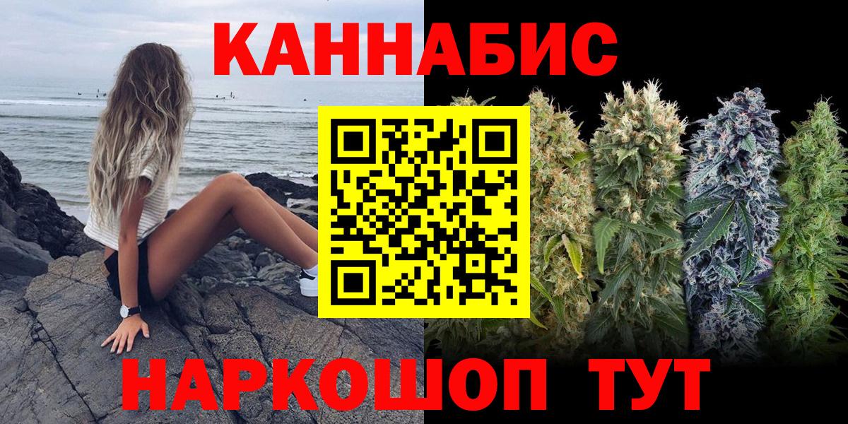 Канабис Bruce Banner  Конопля сатива  Вход с VPN  Новокузнецк  Канабис Ganja 